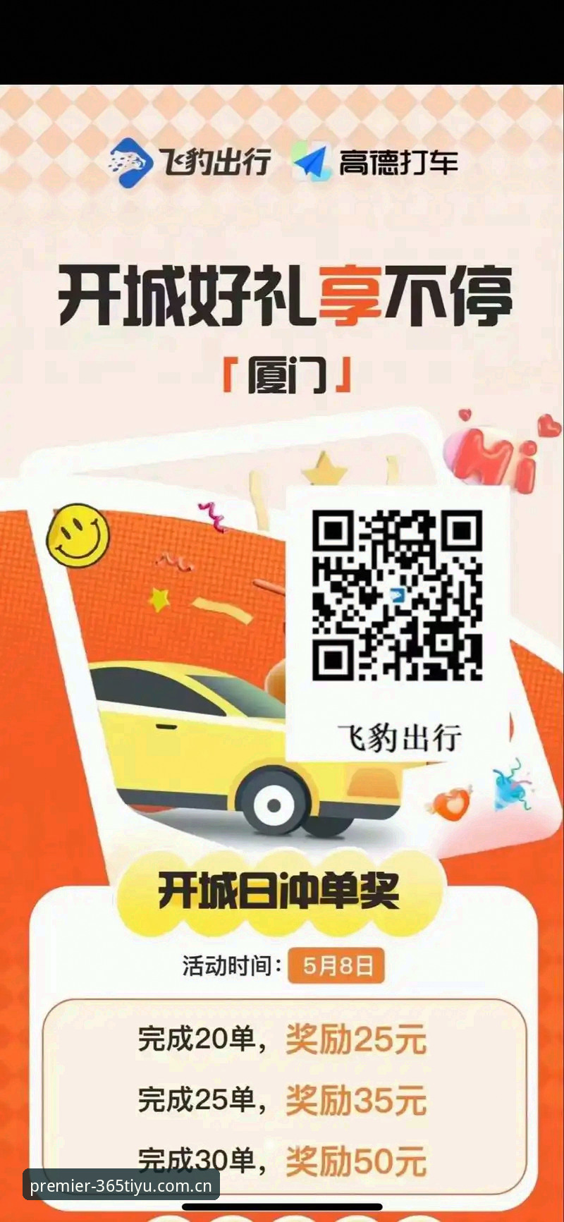 365体育平台新注册通道实用指南：如何从三个入口中选出最优选择