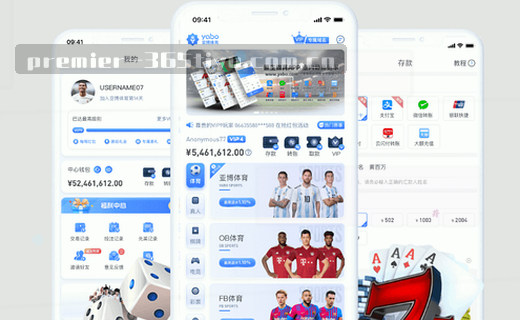 豪门对决：皇马主场迎战拜仁，欧冠半决赛首回合