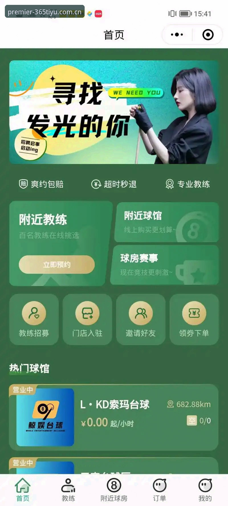 体育投注英超联赛官方中文站新样式官方入口攻略 365体育平台新入口实用指南:老球迷手把手教你搞定官方站