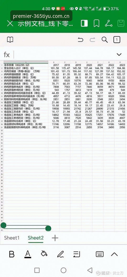 365体育平台2026版本注册通道全面解析：从界面到数据的深度对比